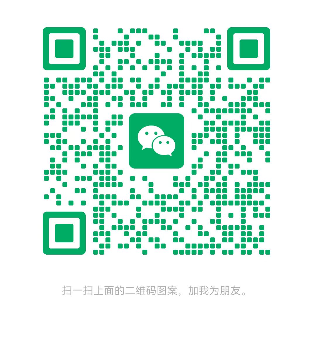 巴音郭楞太康锅炉微信二维码