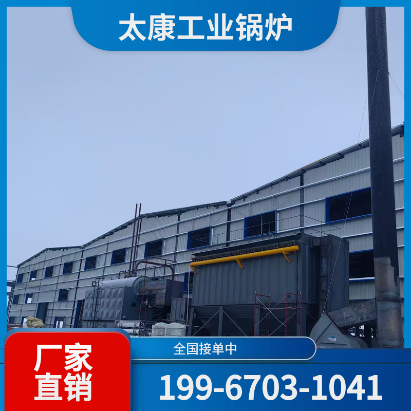 巴音郭楞采暖热水锅炉