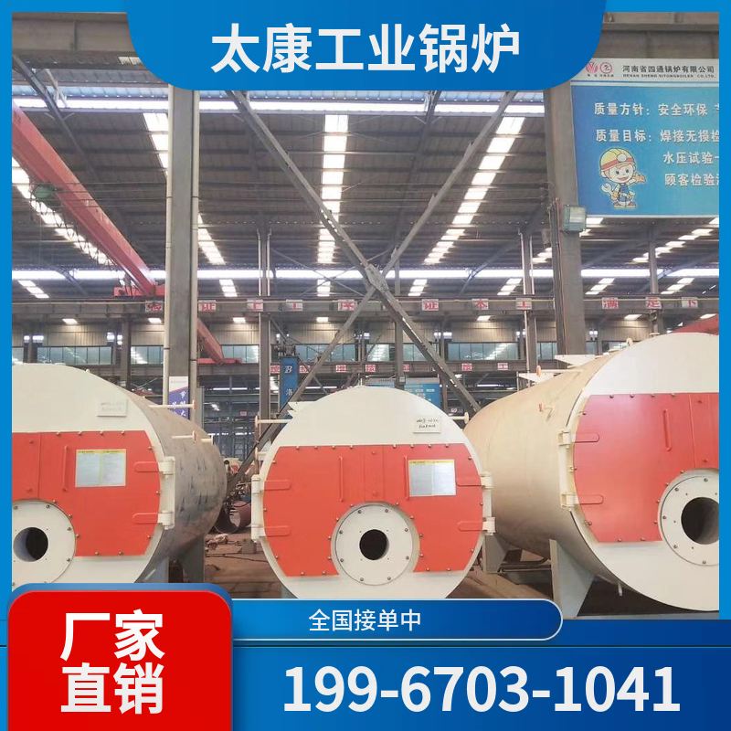 巴音郭楞手烧锅炉