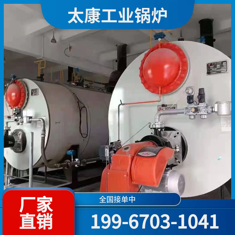 巴音郭楞环保燃煤锅炉
