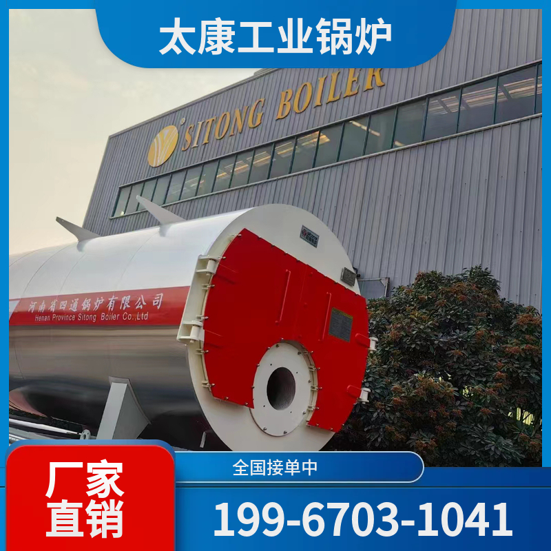 巴音郭楞木屑锅炉