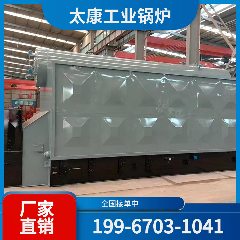 巴音郭楞燃煤锅炉