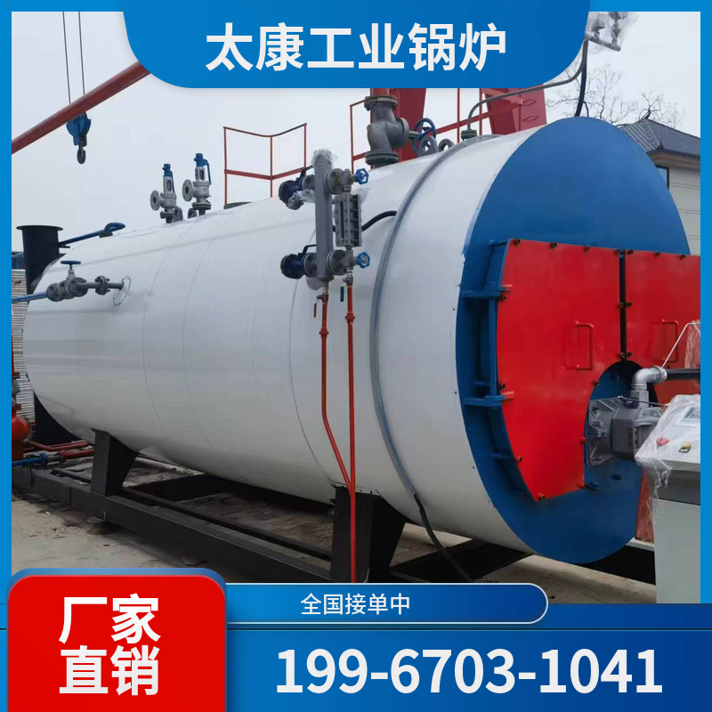 巴音郭楞燃气热水锅炉