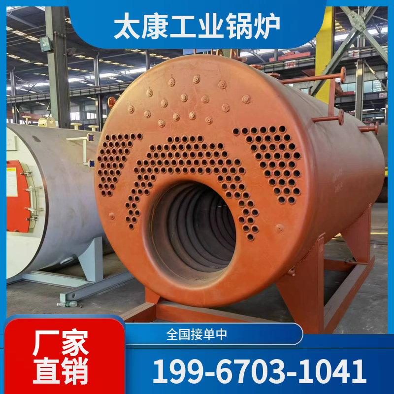 巴音郭楞商用真空锅炉