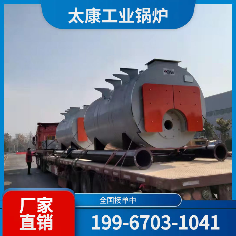 巴音郭楞秸秆锅炉