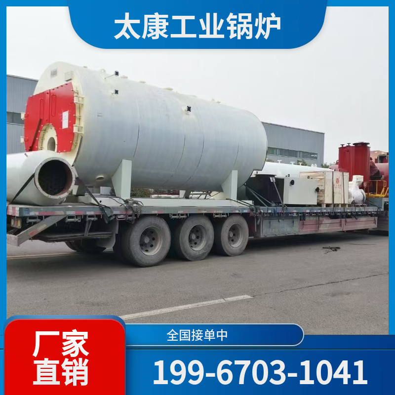 巴音郭楞承压热水锅炉