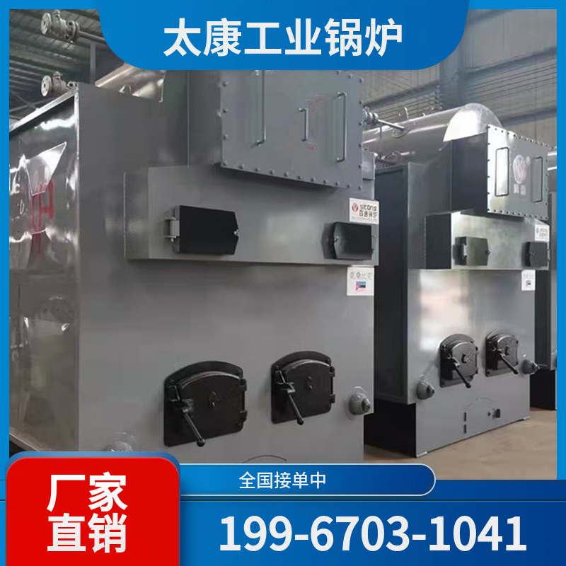 巴音郭楞燃气真空锅炉
